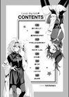 でっかい愛試し読み2ページ