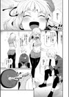 でっかい愛試し読み7ページ