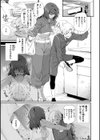 でっかい愛試し読み9ページ