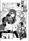 でっかい愛試し読み11ページ