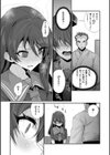 でっかい愛試し読み15ページ