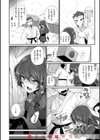 でっかい愛試し読み16ページ