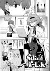 でっかい愛試し読み17ページ