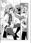 でっかい愛試し読み19ページ
