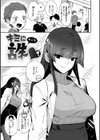 でっかい愛試し読み21ページ