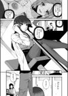 でっかい愛試し読み23ページ