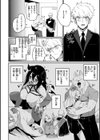 でっかい愛試し読み30ページ