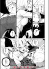 でっかい愛試し読み31ページ