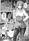魅惑の花試し読み1ページ