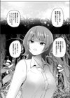 魅惑の花試し読み2ページ