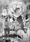 魅惑の花試し読み4ページ