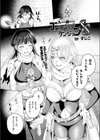 入ったら終わりのエロトラップダンジョンSS試し読み1ページ