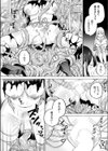 入ったら終わりのエロトラップダンジョンSS試し読み6ページ