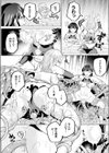 入ったら終わりのエロトラップダンジョンSS試し読み8ページ