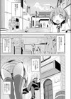  異世界バイトの怪しい裏オプっ！試し読み3ページ
