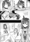 ちぇんじ！？ 〜性転換の呪文〜試し読み2ページ