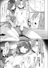 ちぇんじ！？ 〜性転換の呪文〜試し読み5ページ