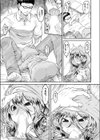 かっぱぐらし試し読み5ページ