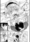 理解（わか）らせるまで眠れない！（単話）試し読み5ページ
