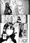 魔王様は処女！試し読み3ページ