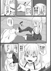 わからせヒロインアルヴェッタ試し読み3ページ