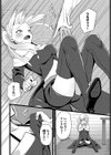 わからせヒロインアルヴェッタ試し読み4ページ