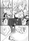 わからせヒロインアルヴェッタ試し読み5ページ