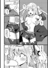 わからせヒロインアルヴェッタ試し読み6ページ