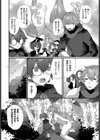 君はパートナー試し読み2ページ