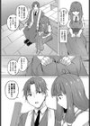 スイッチ入ってますよ試し読み2ページ
