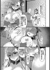 催●なんてズルいっ！試し読み5ページ