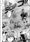 特務捜査官レオノーラ 〜歪められたカラダ〜【単話】試し読み2ページ