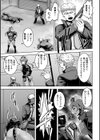 特務捜査官レオノーラ 〜歪められたカラダ〜【単話】試し読み3ページ