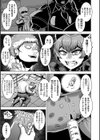 特務捜査官レオノーラ 〜歪められたカラダ〜【単話】試し読み5ページ