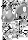 特務捜査官レオノーラ 〜歪められたカラダ〜【単話】試し読み6ページ