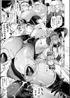 姉騎士は身代わり肉便器【単話】試し読み5ページ