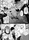 姉騎士は身代わり肉便器【単話】試し読み6ページ
