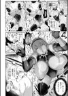 姉騎士は身代わり肉便器【単話】試し読み8ページ