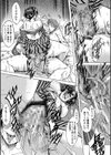 JK達を合法的に孕ませ…た！？試し読み15ページ