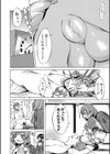 JK達を合法的に孕ませ…た！？試し読み26ページ