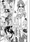 JK達を合法的に孕ませ…た！？試し読み27ページ