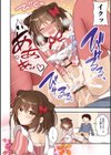 君のアナルが一等賞試し読み4ページ