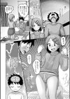 初夢は男の娘と試し読み4ページ