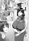堕淫家族試し読み5ページ