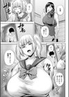 堕淫家族試し読み7ページ