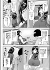 堕淫家族試し読み8ページ