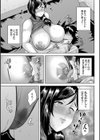 堕淫家族試し読み11ページ