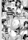 堕淫家族試し読み12ページ