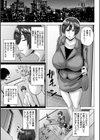 堕淫家族試し読み15ページ