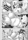 堕淫家族試し読み20ページ